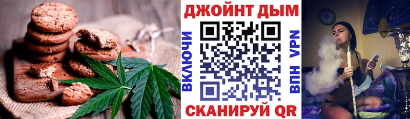 Cannafood марихуана  дарк нет официальный сайт  Сертолово 