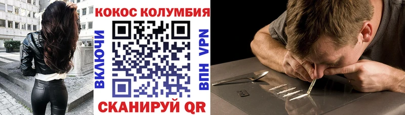 наркошоп  Сертолово  Cocaine 97% 