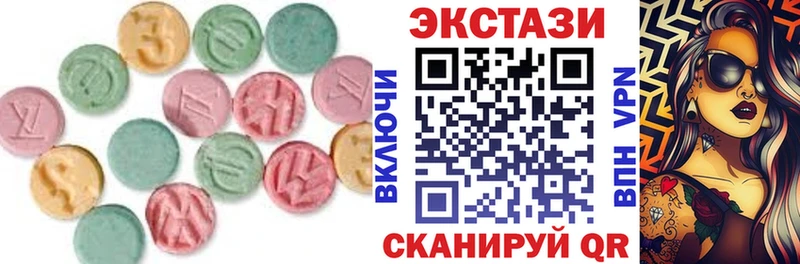 ОМГ ОМГ как зайти  Сертолово  ЭКСТАЗИ 280мг 