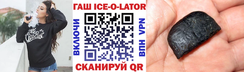 как найти   Сертолово  ГАШИШ гарик 