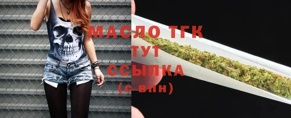 гашишное масло Армянск