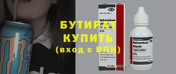 гашишное масло Армянск
