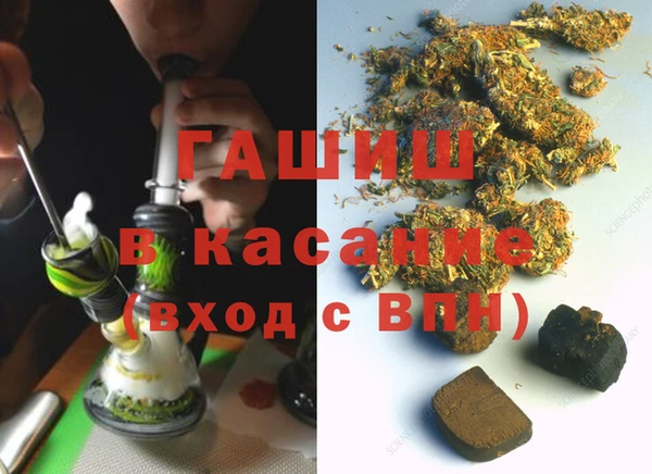 гашишное масло Армянск