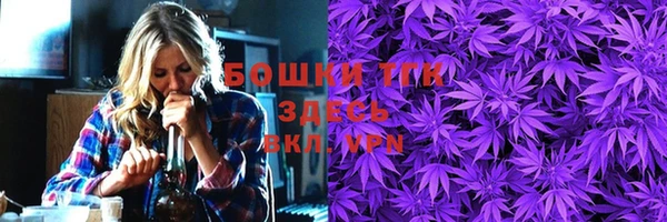гашишное масло Армянск