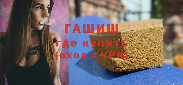 гашишное масло Армянск