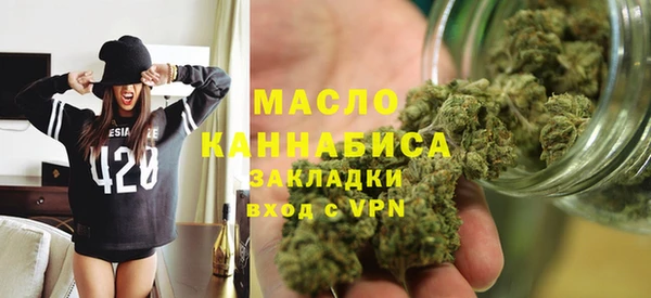 гашишное масло Армянск