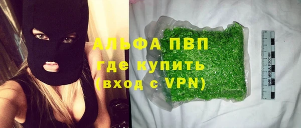 гашишное масло Армянск