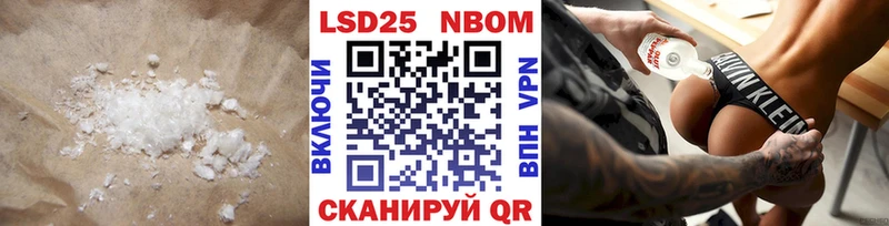 Лсд 25 экстази кислота  наркота  Сертолово 