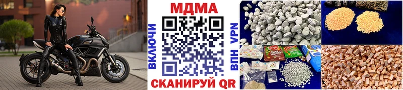 купить   Сертолово  МДМА Molly 