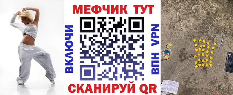Меф 4 MMC  магазин продажи наркотиков  мега ONION  Сертолово 