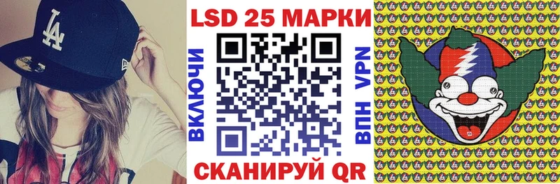 Марки N-bome 1,5мг  Сертолово 